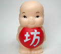 坊