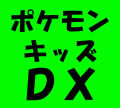 カラカラ